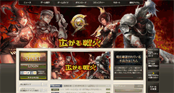 Desktop Screenshot of c9.pmang.jp